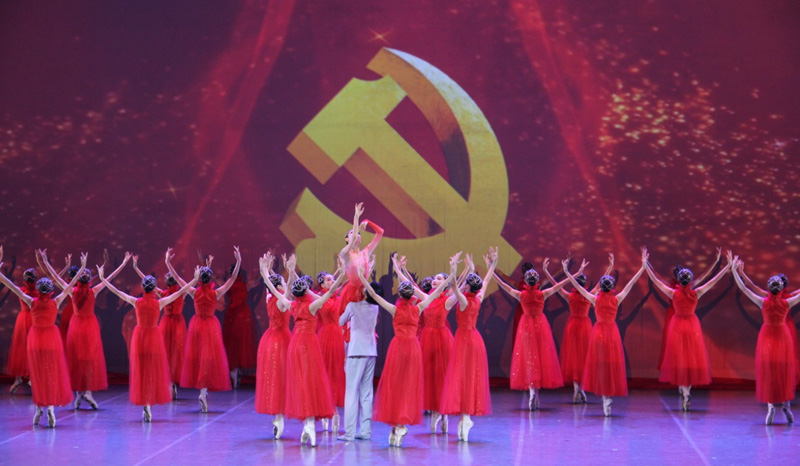 长三角地区庆祝建党百年舞蹈汇演在沪举办